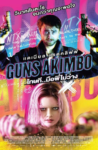 Guns Akimbo (2019) โทษที..มือพี่ไม่ว่าง