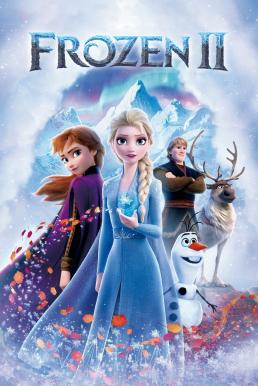 Frozen (2013) ผจญภัยแดนคำสาปราชินีหิมะ